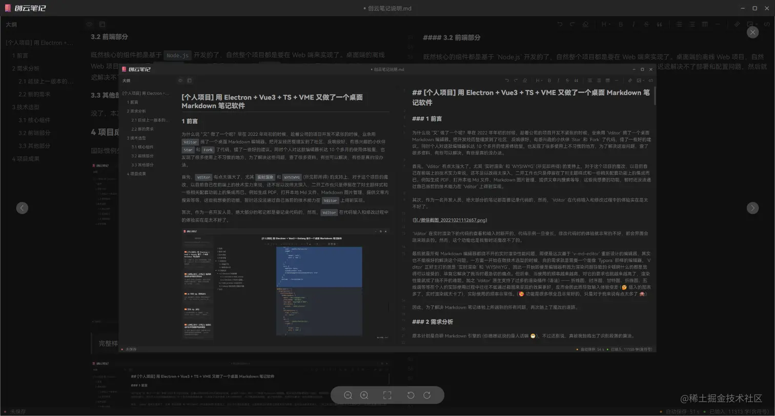 ccsmde_image_20221024203221.png