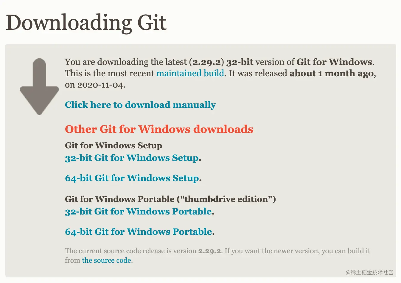 windows git 下载