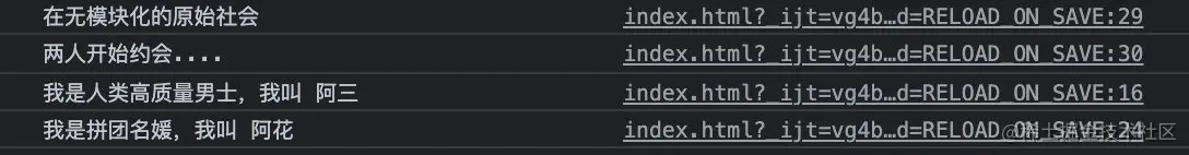 无模块化原始时代运行结果