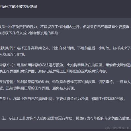 0000001号用户于2023-09-13 09:32发布的图片