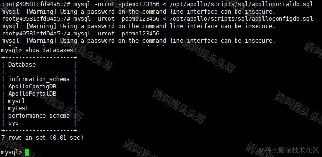 SpringBoot进阶教程(七十二)整合Apollo