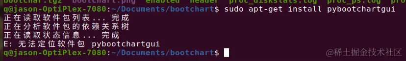 无法定位pybootchartgui.png