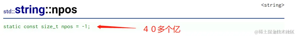 STL之string认识_字符串_54