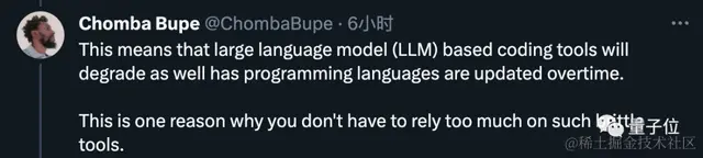 ChatGPT变笨新解释：世界被AI改变，与训练时不同了