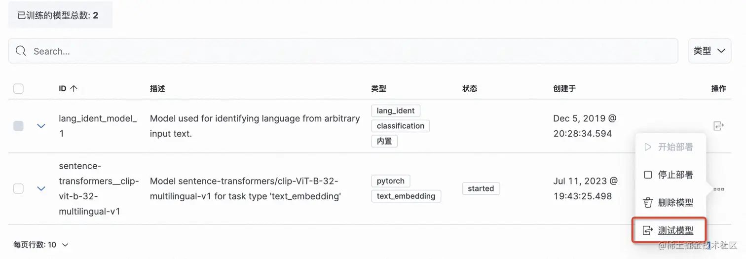 截屏2023-08-17 16.10.19.png