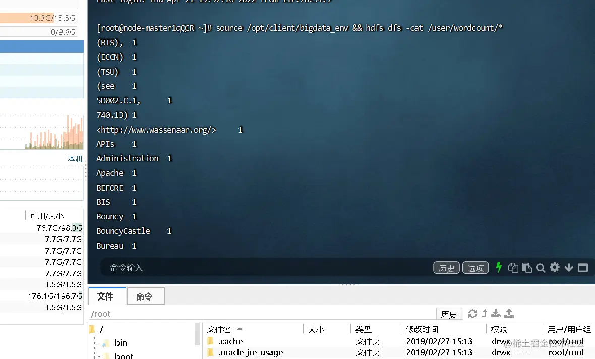 image-20220421160220610