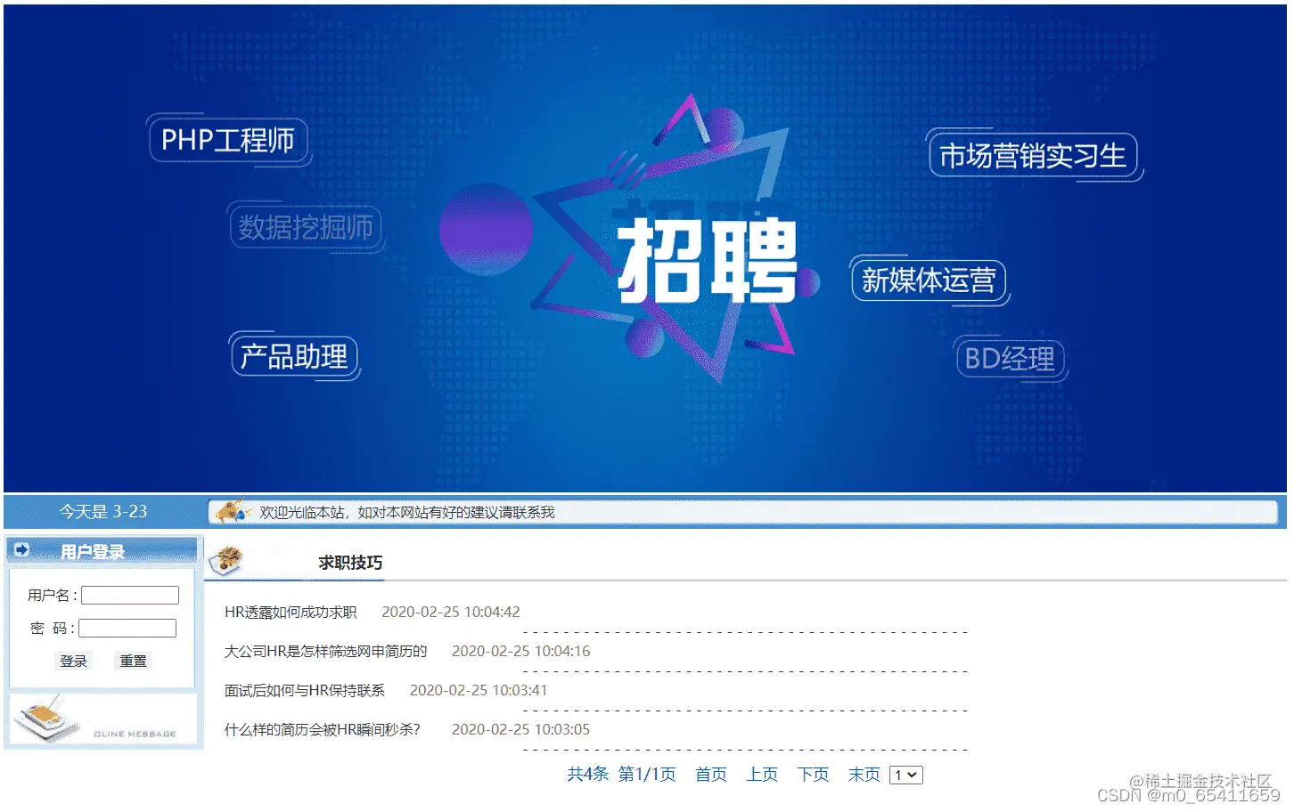 请添加图片描述