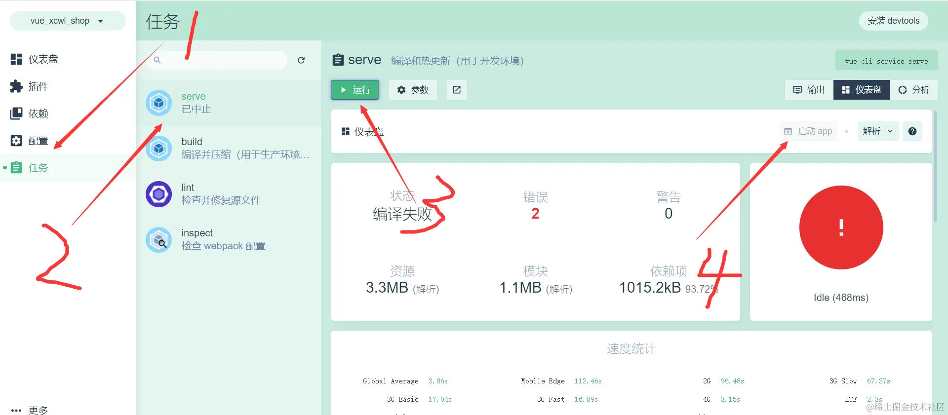 image-20211211003611682