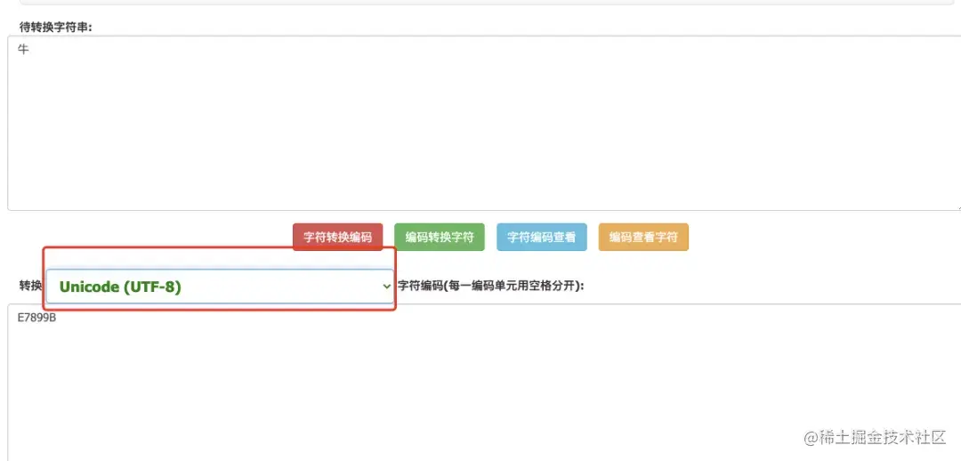 为什么不建议在MySQL中使用 utf8？