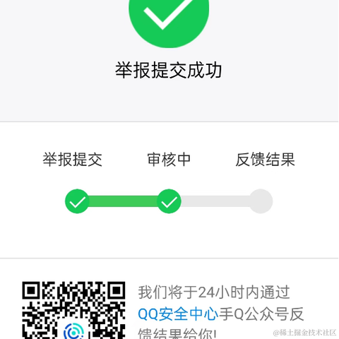 德育处主任于2023-02-04 16:09发布的图片