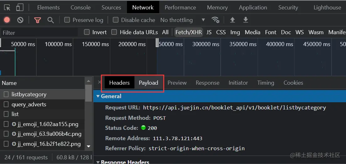 image-20220801231201601