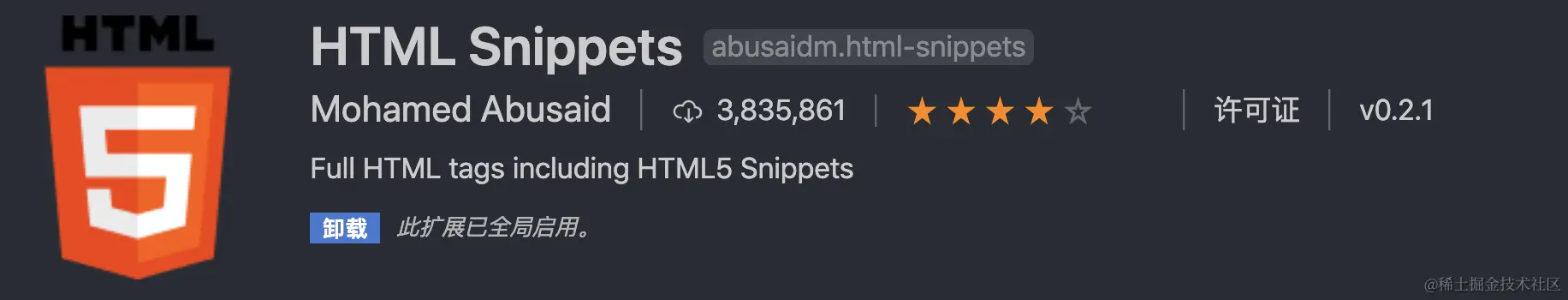 HTML Snippets