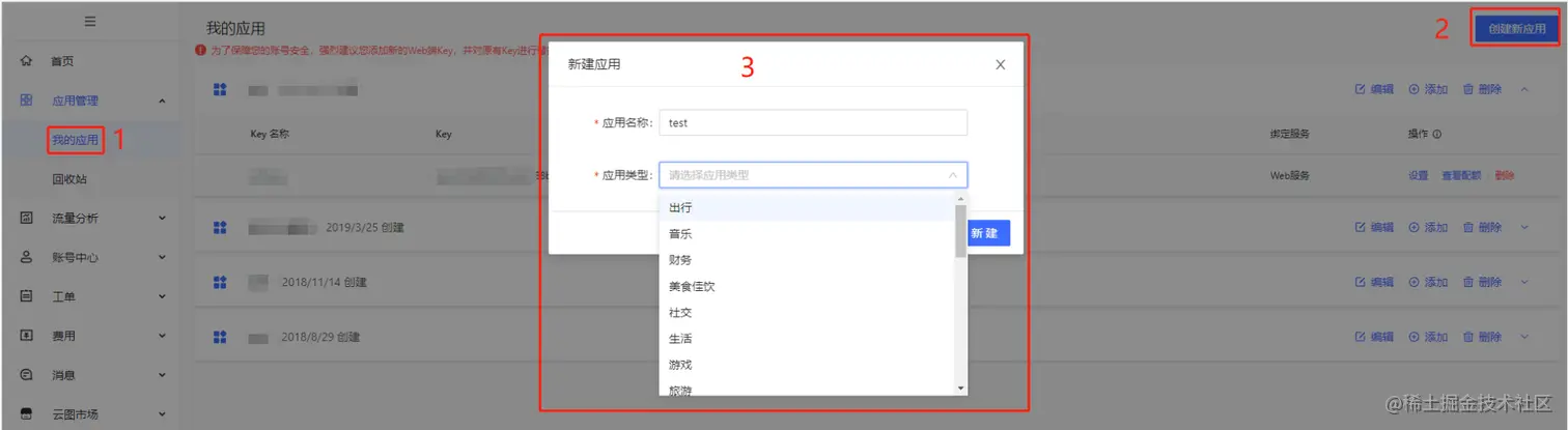 微信截图_20220124200850.png