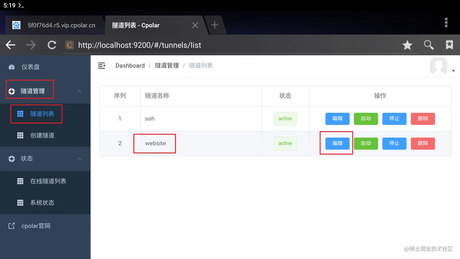 image-20230510171929758