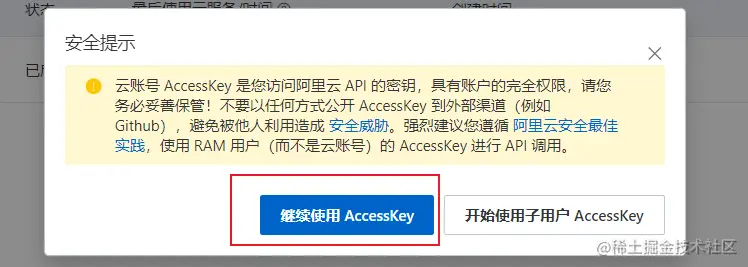 image-20230228092443000