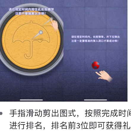 Kami于2021-11-05 09:36发布的图片