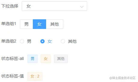 人员选择-选择bug2.gif