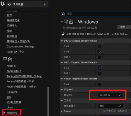 windows-打开DirectX 12