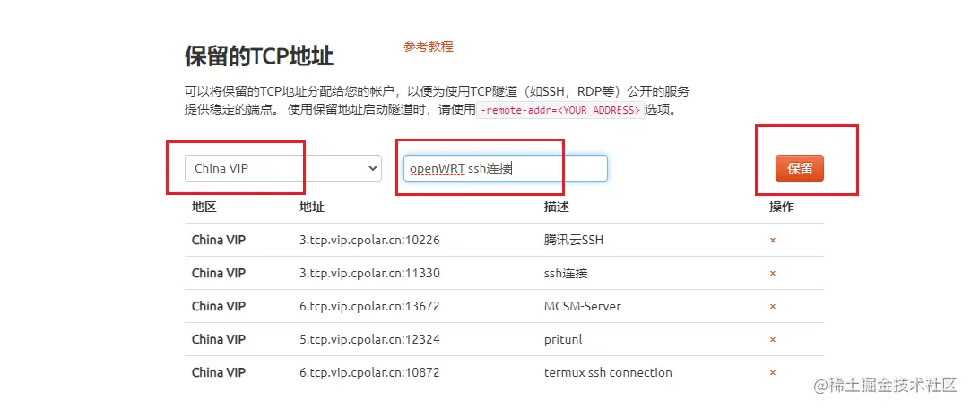 image-20230516183200729