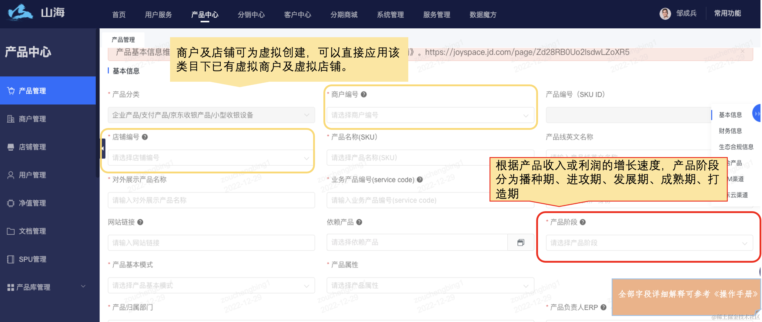 截屏2022-12-29 下午3.27.49.png