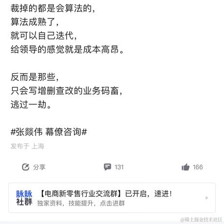 醉倒丶我怀里于2023-02-09 10:18发布的图片