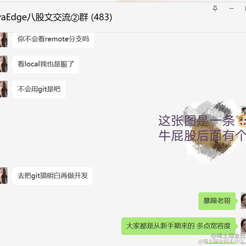 宇宙超级无敌大力顶天立地的铁道超生游击队于2022-08-17 19:33发布的图片