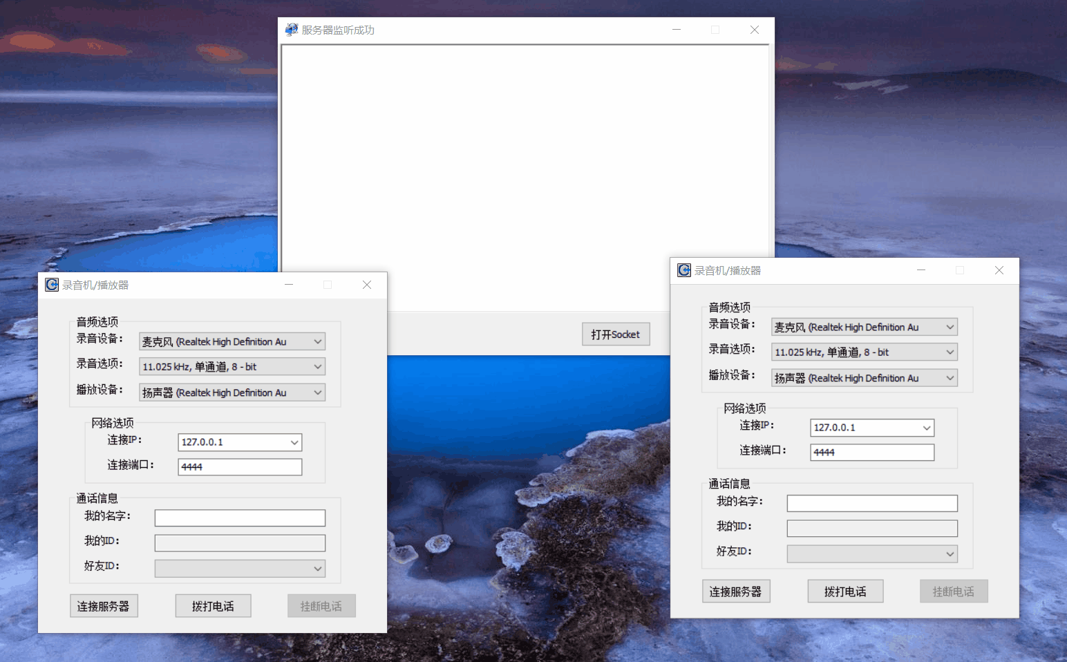 正常的拨打电话