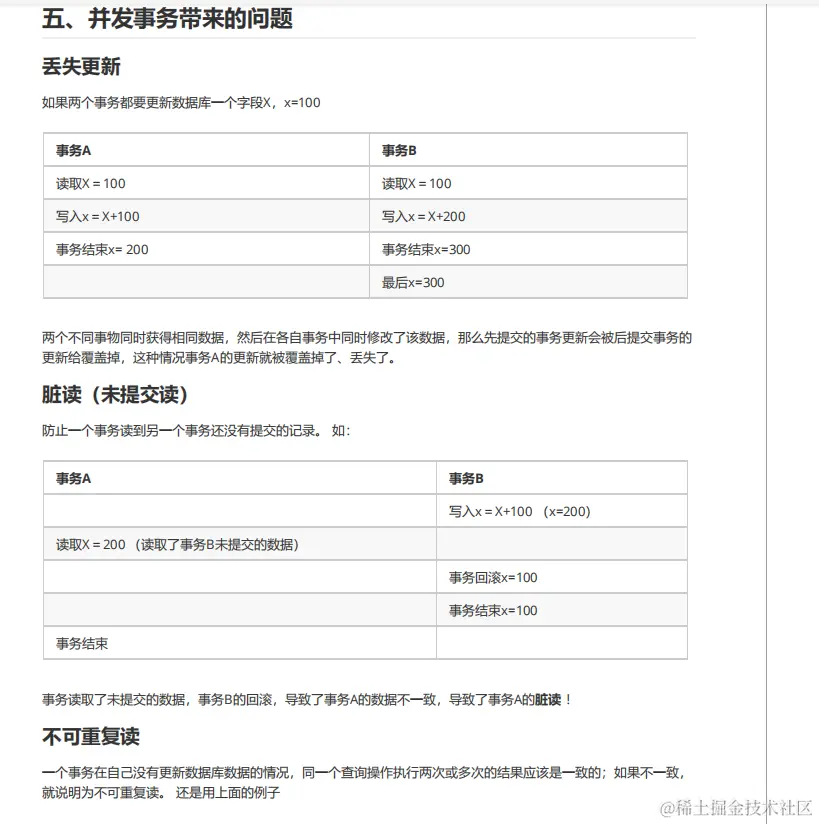 阿里巴巴新产“Java架构核心宝典”，全是流行技术，限时开放