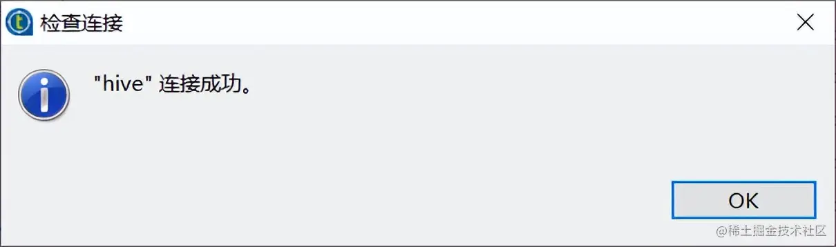 大数据技术Talend输出Mysql数据到HDFS
