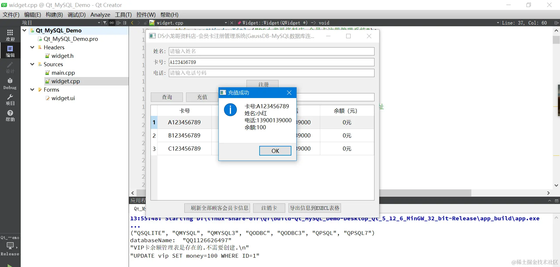 image-20231206135744877