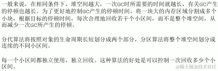 image-20221222135435677