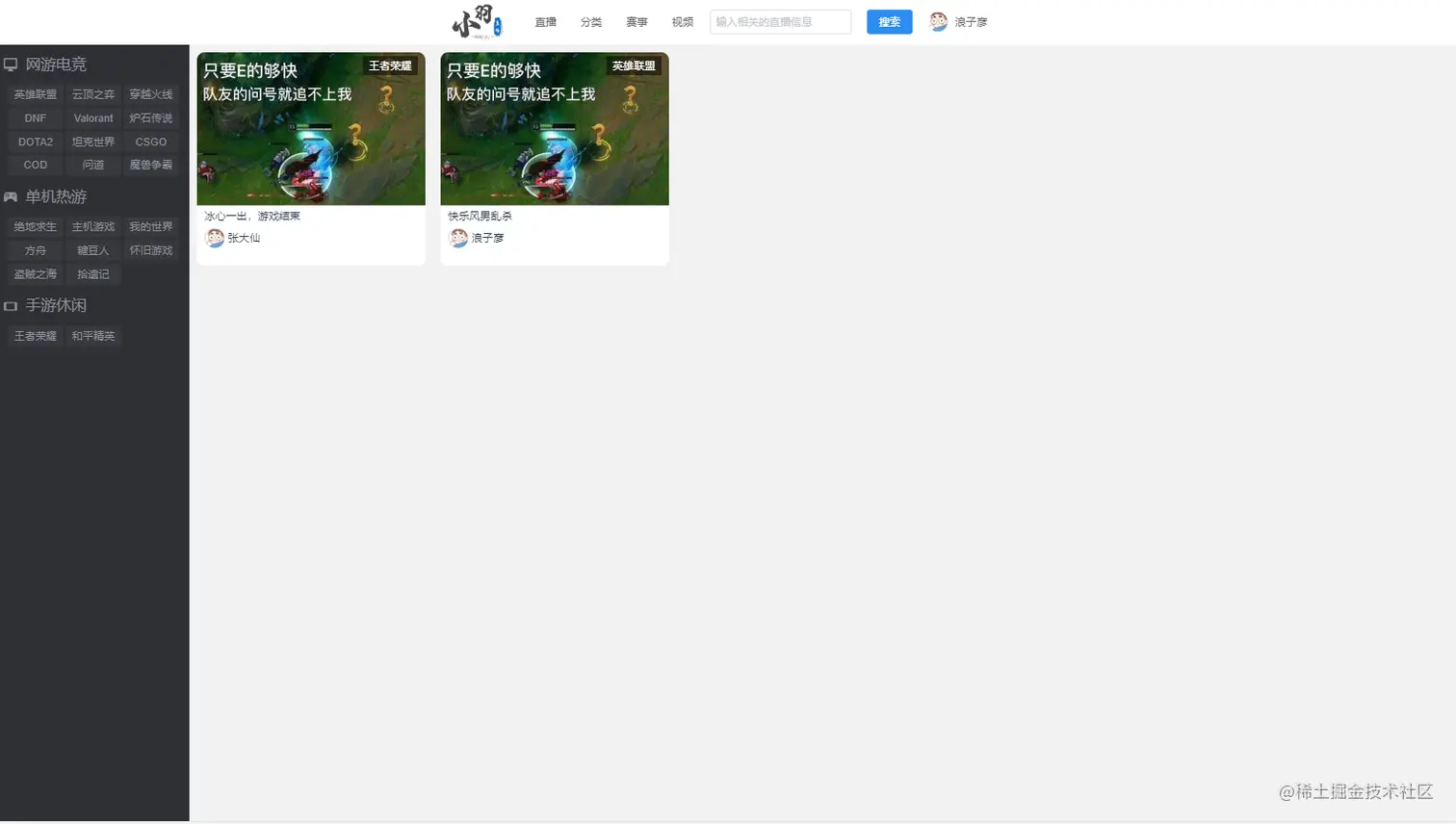 image-20200905145408193