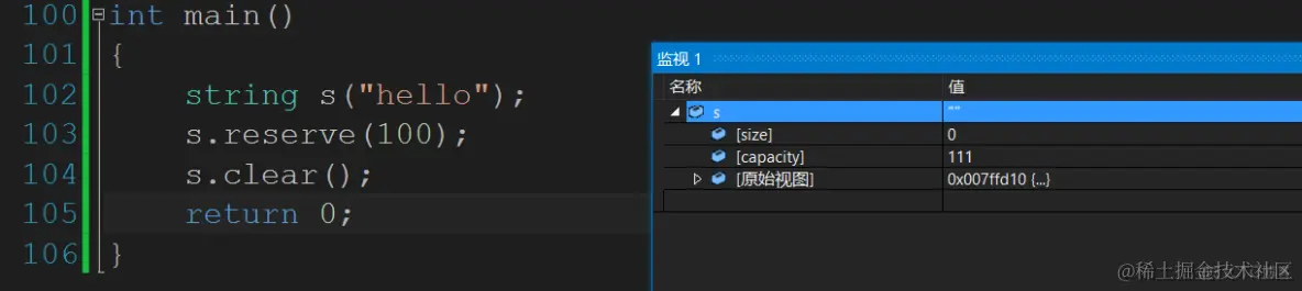 STL之string认识_编译器_45