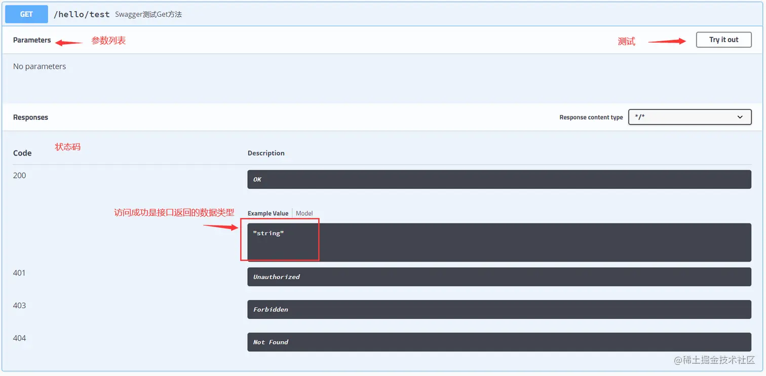 image-20210706163636565