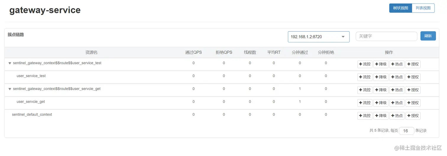 image-20220915152217162