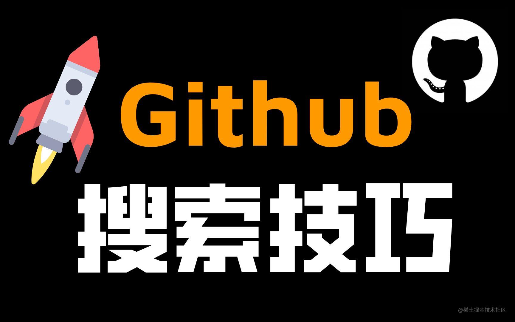 Do you really use Github as a programmer? - Moment For Technology