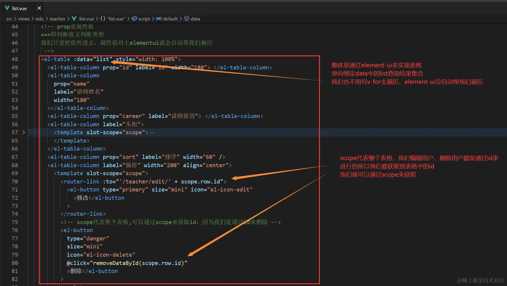 image-20220422230224393