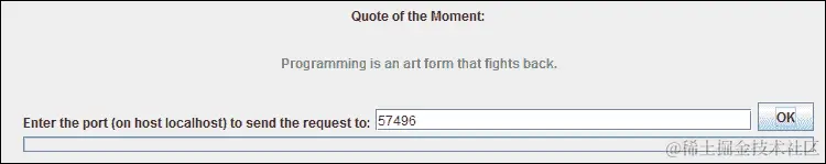 QuoteServer 示例输出