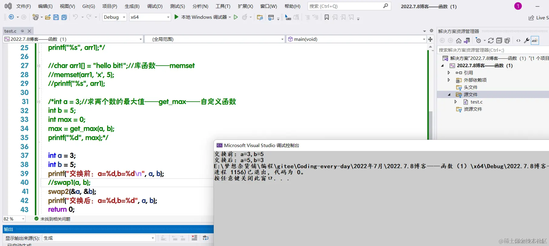 在这里插入图片描述
