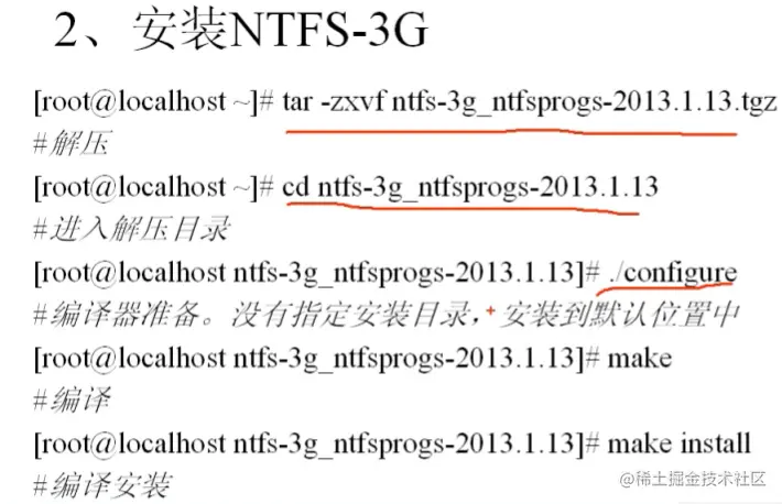 image-20210210153118705