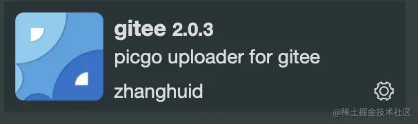 image-20201202115300758