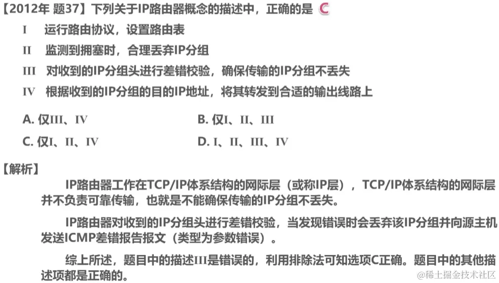 image-20230726142715379