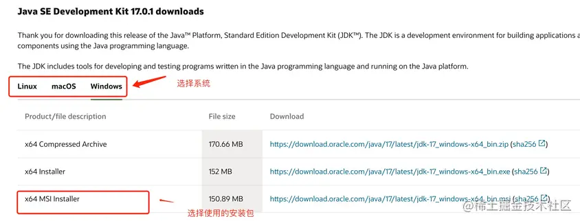 jdk-download.png