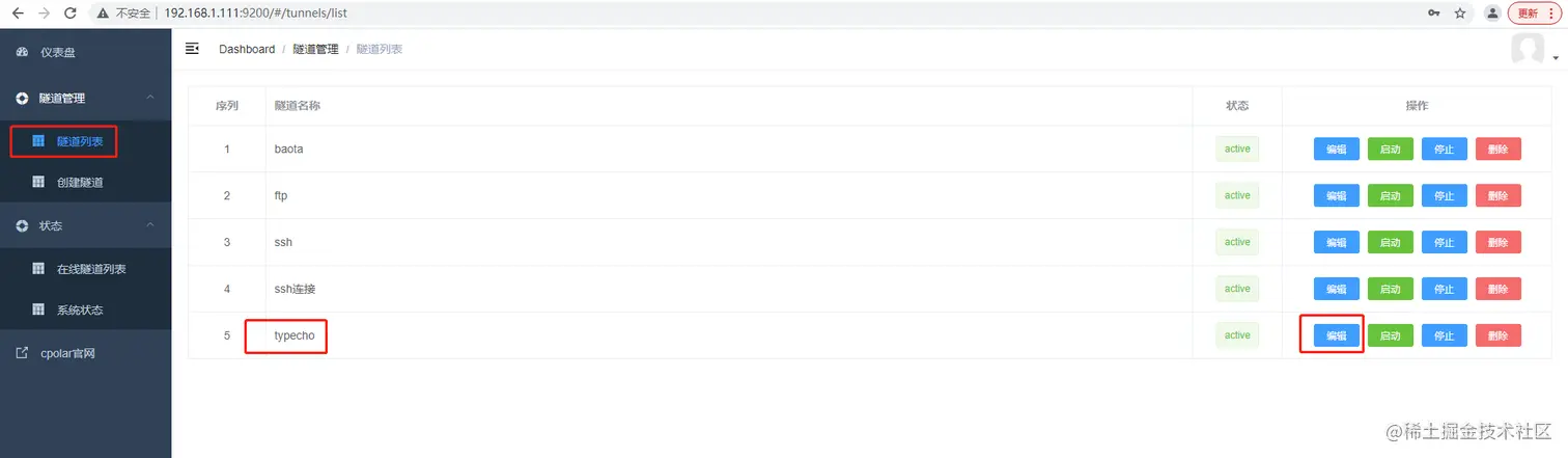 image-20230314170626456