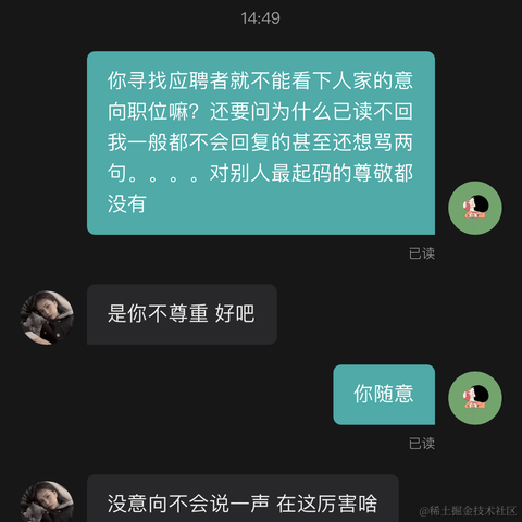 男德于2021-04-09 14:55发布的图片