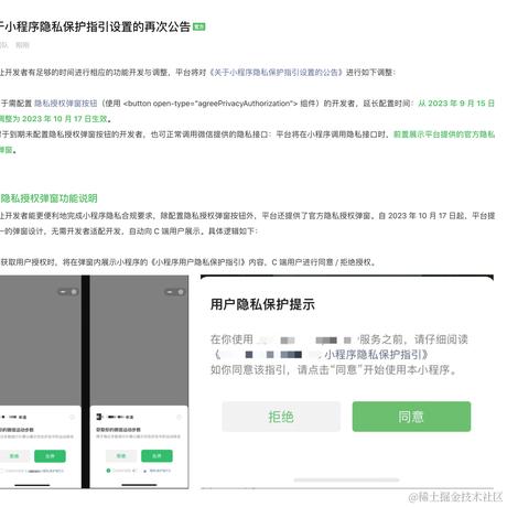 我是一个没有感情的菠萝头于2023-09-14 21:44发布的图片