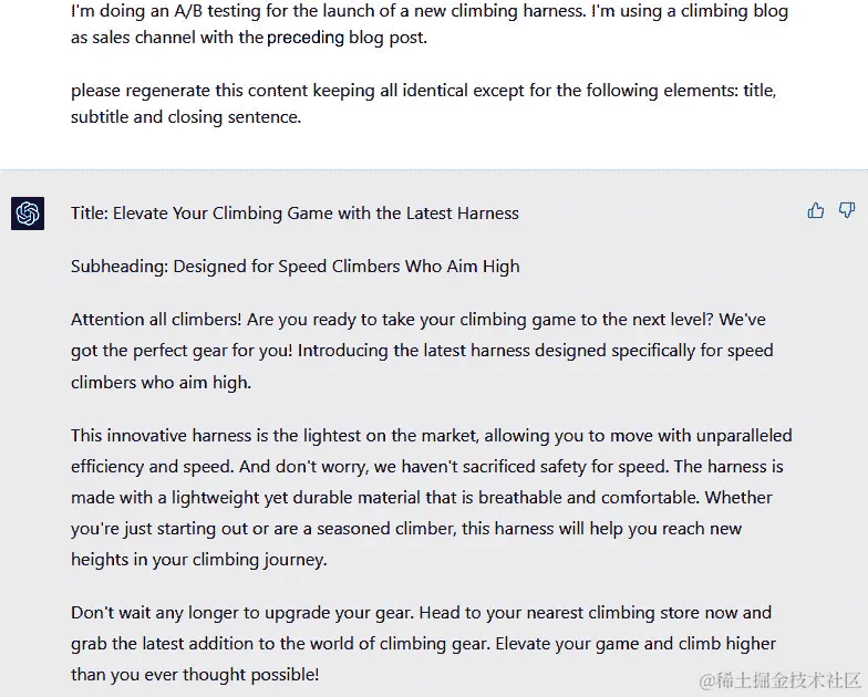 图 7.13 – ChatGPT 生成的博客文章的新版本