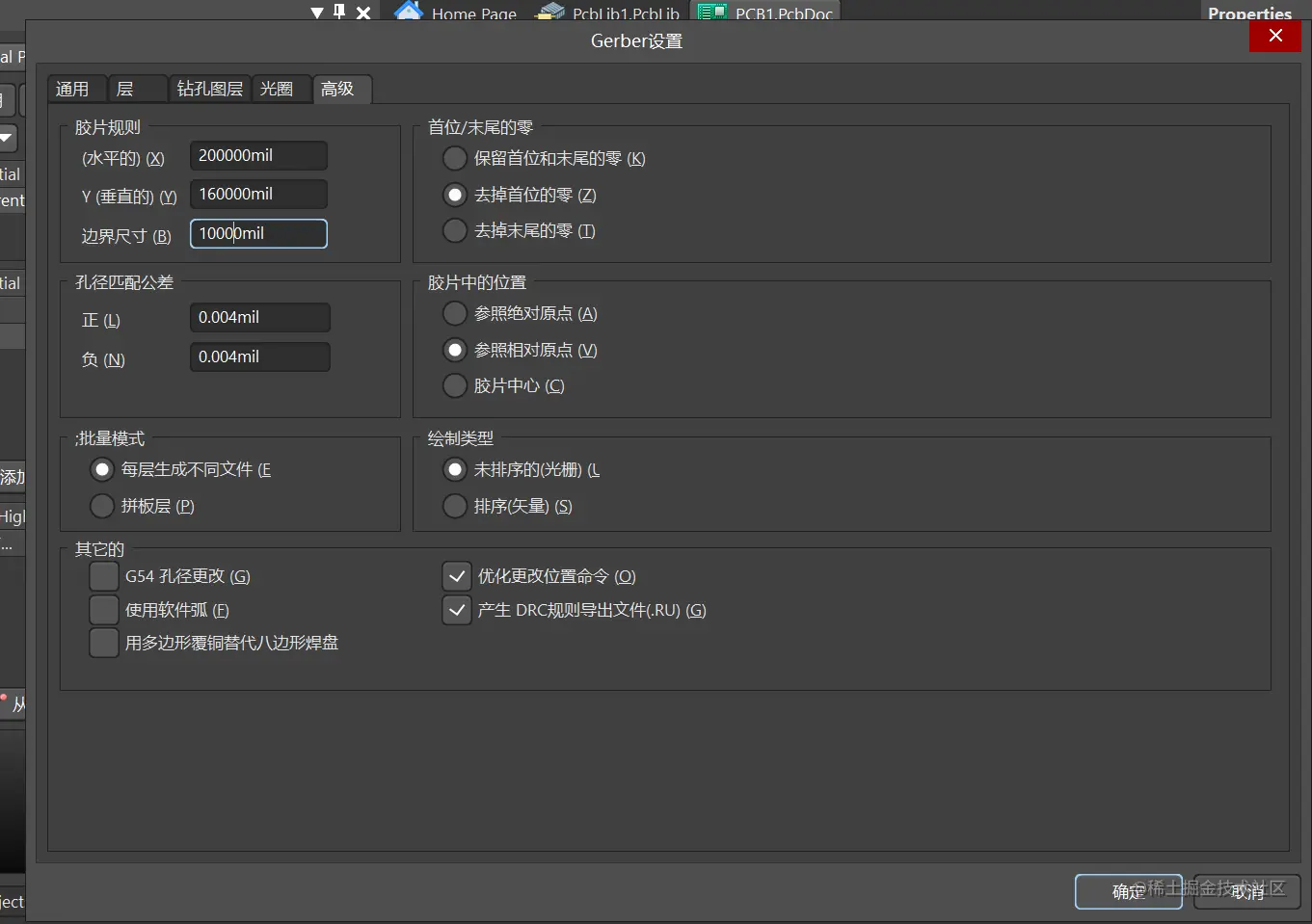 image-20220826125911416