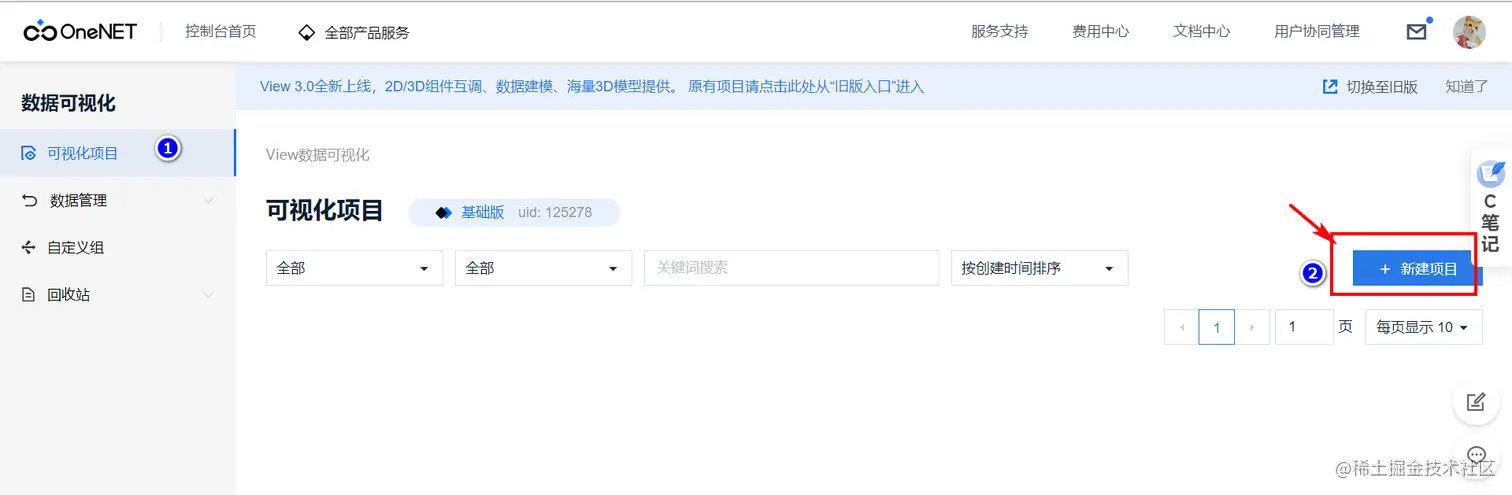 image-20221024152754341