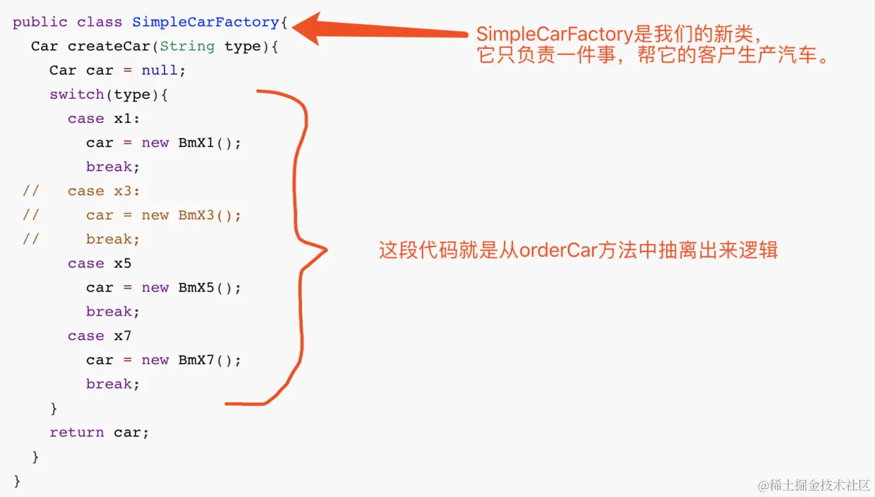 design_pattern_factory_simple_factory.png